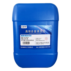 亿安奇 高效合金清洗剂 CQ-1020-1 25KG 桶