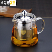 三维工匠高温耐热玻璃花茶壶功夫红茶泡不锈钢过滤绿茶壶茶杯冲茶器 P-10(500)送4品茗杯
