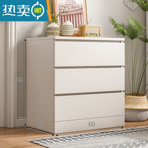敬平五斗柜轻奢简约靠墙收纳柜卧室加深储物柜美式斗柜五斗橱柜免漆板