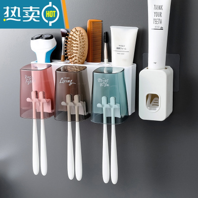 敬平卫生间牙刷架漱口杯套装壁挂式牙刷置物架牙刷杯架子刷牙杯免打孔 三口款牙刷架+挤牙膏器浴室置物架