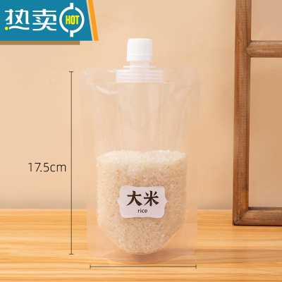 敬平加厚五谷收纳袋杂粮大口径吸嘴袋大米手提包装袋密封袋啤酒饮料 300毫升1.5口径(送贴纸) 100个收藏优保鲜袋