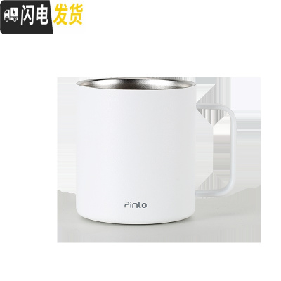 三维工匠 冷饮保冷杯咖啡杯简约便携水杯办公茶杯不锈钢保温杯马克杯