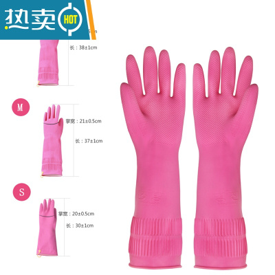 敬平韩国橡胶家务手套厨房洗碗洗衣服防水乳胶手套加厚款3双装 3双装 S