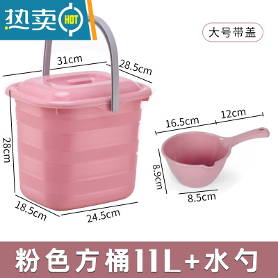 敬平加厚手提储水桶家用大号长方形塑料小方宿舍洗衣桶泡脚大水桶家用 粉色有盖大号