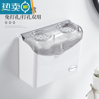 敬平卫生间纸巾盒厕所免打孔防水厕纸架卫生纸置物架抽纸盒方形厕纸盒 白色翻盖款-[免打孔/打孔双用]