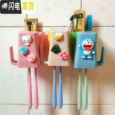 三维工匠创意卡通刷牙杯套装吸壁挂式漱口杯牙刷杯牙缸免打孔置物架牙刷架 3杯套装2号+3个置物盒