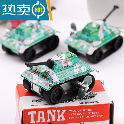80后经典怀旧铁皮坦克儿童上链发条玩具幼儿园小礼物男女孩奖品真智力发条坦克5个装