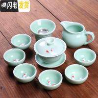 三维工匠青瓷功夫茶具套装陶瓷盖碗茶杯茶壶家用办公简约随身旅行茶具礼品 13青瓷十件[盖碗]非礼盒