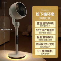 松下空气循环扇家用直流变频电风扇落地扇3D立体广角送风 空气循环扇F-CW1802C-W