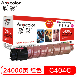 欣彩(Anycolor)SP C440C粉盒(专业版)AR-SPC440M红色 适用理光Ricoh SP C440DN 红色