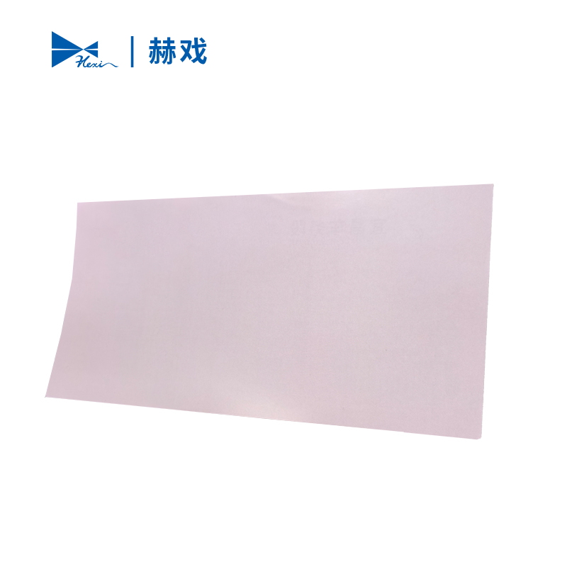 赫戏 定制标签标识 HXD8073 张