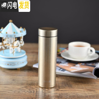 三维工匠便携保温杯男女学生户外运动随行杯304不锈钢时尚小巧直身杯 古金色280