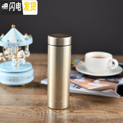 三维工匠便携保温杯男女学生户外运动随行杯304不锈钢时尚小巧直身杯 古金色280