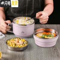 三维工匠304不锈钢小学生带盖防烫饭盒分隔型饭缸儿童便当盒上班族快餐杯 少女粉普通款--1000