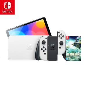 任天堂(Nintendo)Switch 家用体感游戏机 掌上游戏机 续航增强OLED 白色 港版+塞尔达王国之泪游戏卡带
