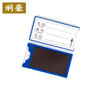 炯豪 货架标签 80*150mm/个