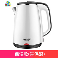 奥林格大容量电热水壶家用小型宿舍自动断电保温一体烧水壶煮水壶 FENGHOU 荷花粉保温款