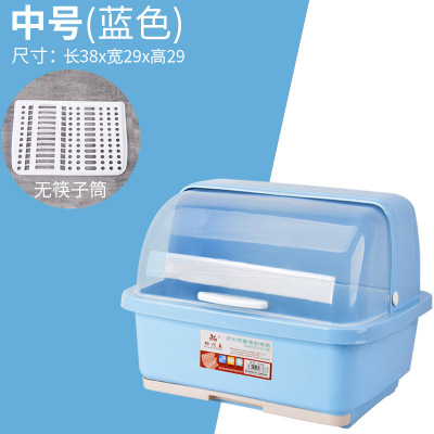 厨房碗架塑料碗柜碗筷收纳盒放碗碟沥水装碗箱带盖灶台厨具置物架 敬平 单层中号北欧蓝