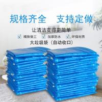 匹牧商用垃圾袋航空垃圾袋60*80cm手提抽绳式蓝色10只装单位:件