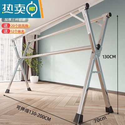 敬平不锈钢晾衣架落地折叠室内卧室挂衣架伸缩阳台婴儿晒被子衣架 (旗舰款-全不锈钢)2.0m加粗三杆-赠20风勾+12个袜