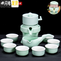 三维工匠青瓷半全自动石磨茶具套装家用简约懒人旋转泡茶壶功夫茶杯陶瓷 半自动茶具青瓷粉绿八杯