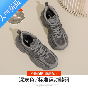 SUNTEK老爹鞋女新款2023夏季网面透气薄款休闲小白鞋运动鞋厚底百搭轻便