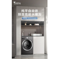 小天鹅(LittleSwan)TG10V628T滚筒洗衣机(咨询库存)