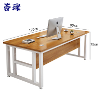 咨璨办公桌白架120*80*75cm/张