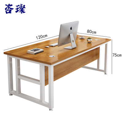 咨璨办公桌白架120*80*75cm/张