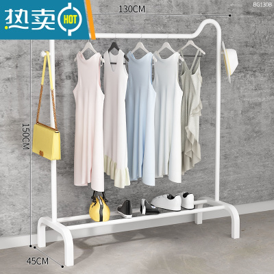敬平简易挂衣架落地卧室内单杆晾衣服架子阳台网红家用折叠置物衣帽架 升级款-尊贵白-130cm晾晒架