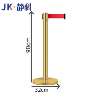 静科伸缩隔离带300cm个