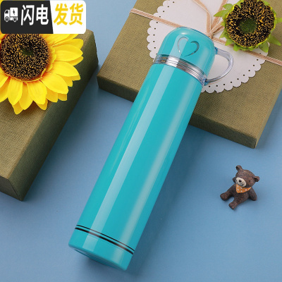 三维工匠保温杯不锈钢男女水杯子学生便携创意简约可爱儿童大容量水壶定制 蓝色650
