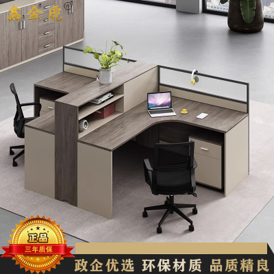 鑫金虎 屏风职员桌工位桌 T型双人位2400*1400*1100mm