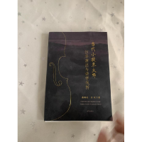 正版新书]当代小提琴大师访华演出与讲学浅析蒋雄达,乐玫978751