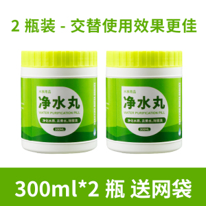 鱼缸除腥味蛋白棉水过滤棉滤材料水族净水去污力丸澄清