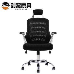 美帮汇办公家具 网布职员椅 家用电脑椅 主管经理靠枕椅子6051