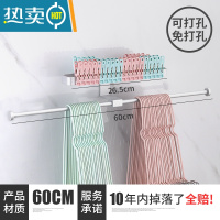 敬平晾衣架收纳整理架器免打孔壁挂式阳台墙上挂放夹子的家用挂钩 哑光横向双层-60cm 1个衣夹