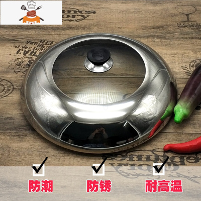 锅盖不锈钢家用通用配盖透明钢化玻璃盖子28cm32cm煎锅蒸锅炒锅盖 敬平 20cm[适合锅口内径A19.7~2锅具配件
