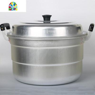 老式特厚大号铝蒸锅家用大铝锅大锅汤锅大容量烧水馒头锅 FENGHOU 特厚34cm(内径)2个蒸片