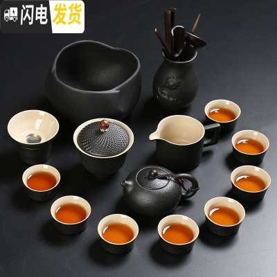 三维工匠日式黑陶茶具套装家用陶瓷整套功夫茶具复古办公室泡茶壶盖碗茶杯 15头西施壶套装
