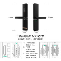 德施曼(DESMAN) P7-CT V7升级款电子锁密码锁小嘀 典雅黑 智能门锁猫眼视频锁 防盗门锁