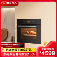 方太嵌入式蒸烤箱蒸烤炖炸四合一家用大容量精准控温大蒸汽加湿烤多功能蒸烤一体机蒸烤箱ZK48-02-E3