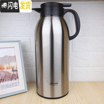 三维工匠保温壶大容量3家用欧式304不锈钢内胆大暖瓶热水瓶保温水壶定制 3.2钢本色(保温24小时)304