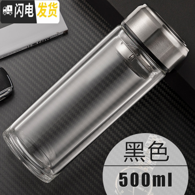 三维工匠双层玻璃杯家用泡茶杯子带盖隔热保温便携水杯男大容量1000茶杯