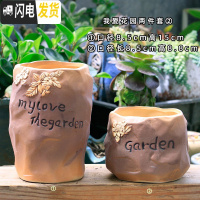 三维工匠多肉花盆陶瓷粗陶透气简约肉肉植物创意复古大小口径花盆 我爱花园两件套 大花盆容器