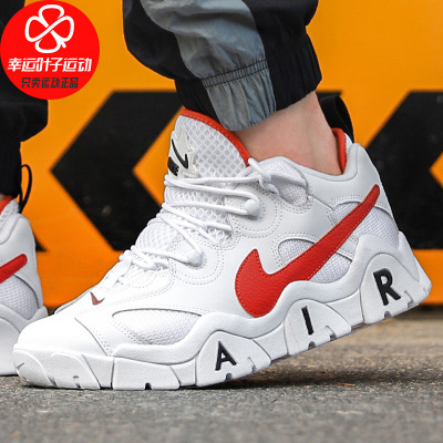 NIKE/耐克男鞋2020新款低帮轻便运动鞋小白鞋舒适透气防滑缓震休闲鞋CJ5395-100