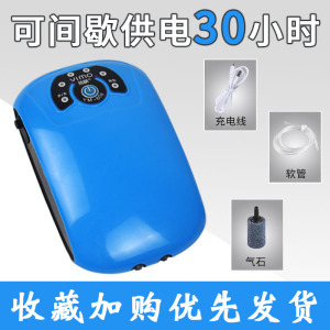 可充电增氧泵两用usb户外打氧机钓鱼家用氧气泵充电宝供电