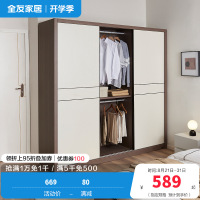 全友家居 衣橱衣柜时尚简约卧室家具小户型推拉门多区收纳储物柜