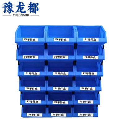 豫龙都元件盒F1组