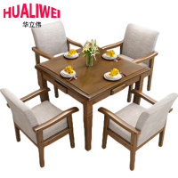 华立伟休闲餐桌椅一桌四椅套